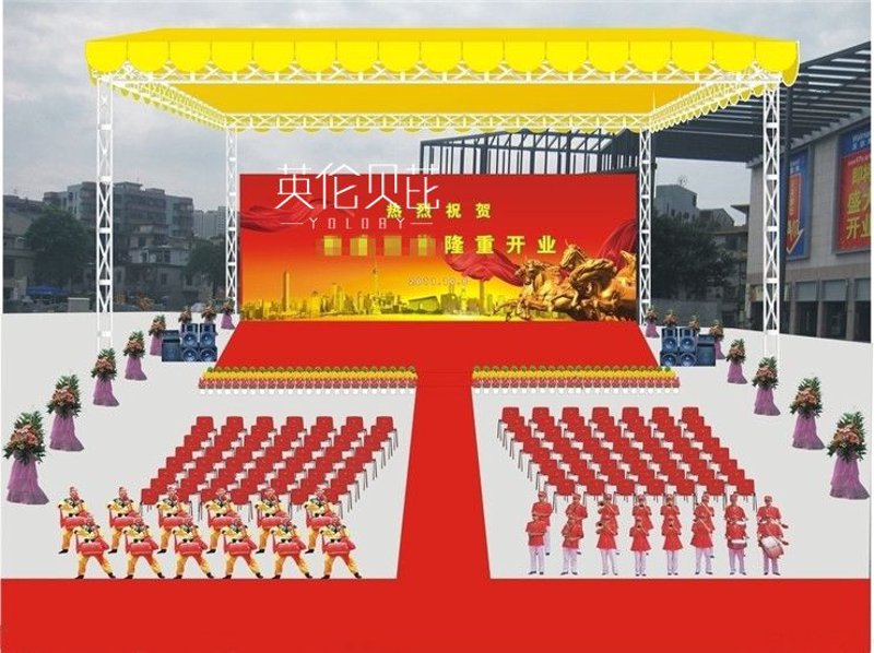 庆祝新店开业,精彩庆典策划带来无限可能!